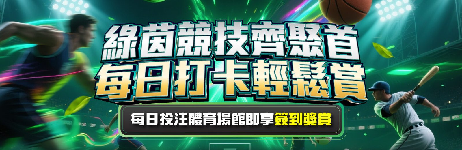Game One娛樂城香港：官方App 下載指南