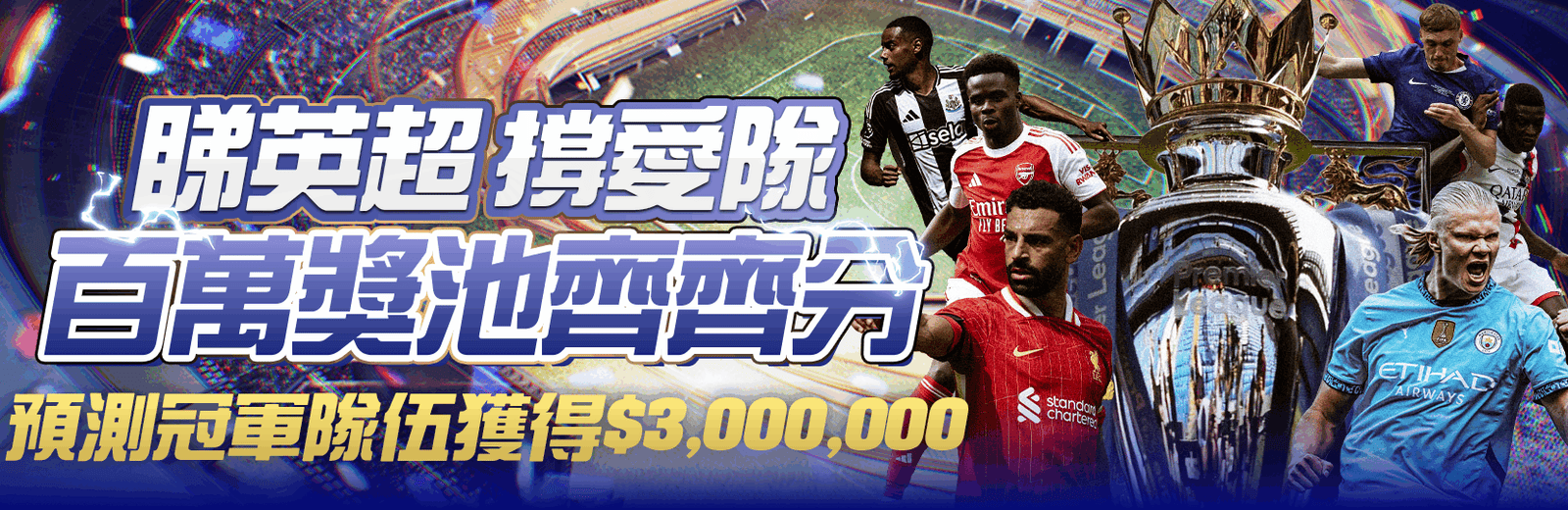 Game One娛樂城香港：尊尚體育博彩